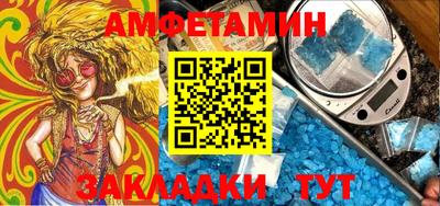 мефедрон Апшеронск