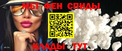 мяу мяу кристалл Апрелевка