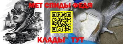 мяу мяу кристалл Апрелевка