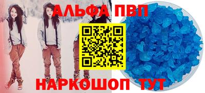 MDMA Будённовск