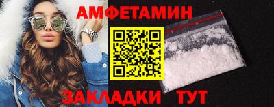 мефедрон Апшеронск