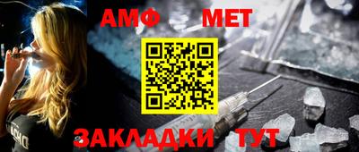 мефедрон Апшеронск