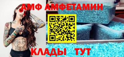 прущий лед Бугуруслан