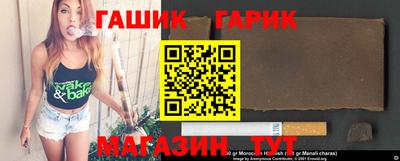 мдпв Аргун