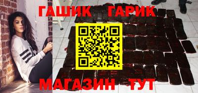 герыч Бузулук