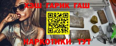 мефедрон Апшеронск