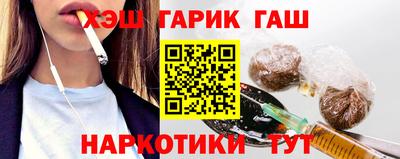 мефедрон Апшеронск
