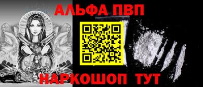 мдпв Аргун