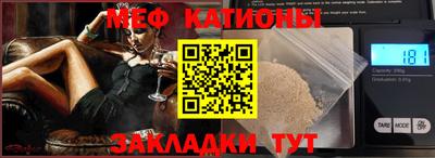 прущий лед Бугуруслан