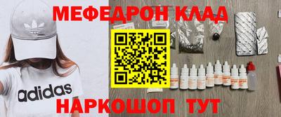 MDMA Будённовск
