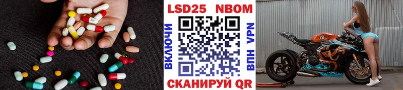 купить наркотики цена  Белая Калитва  Лсд 25 экстази кислота 