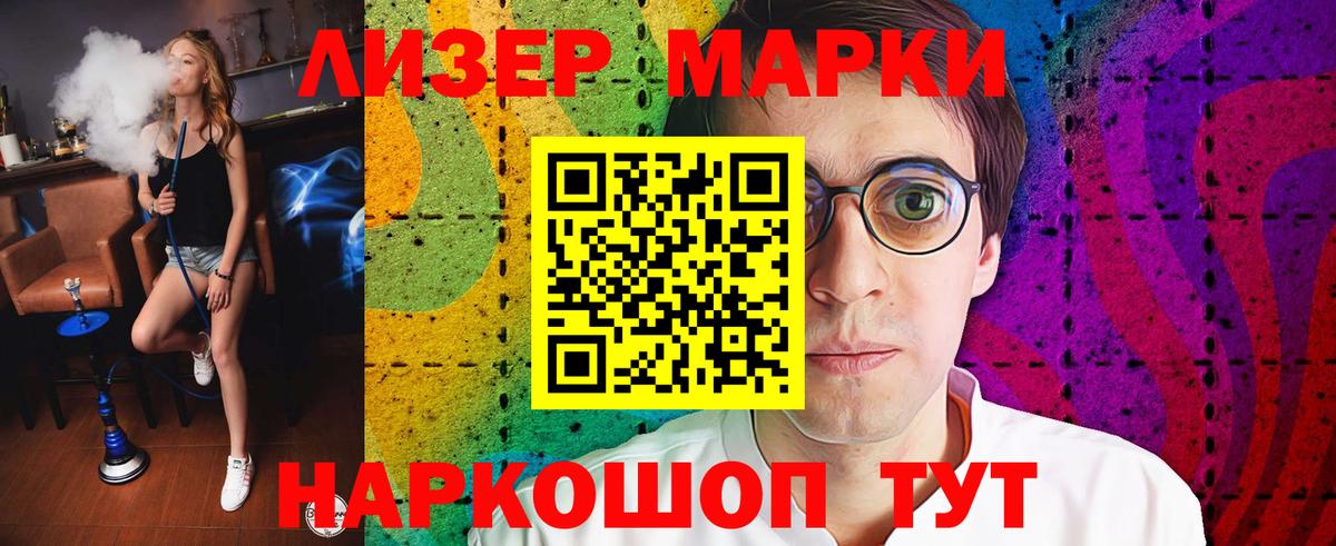 kraken как зайти  ЛСД экстази  Вход с VPN  Белая Калитва  ЛСД экстази кислота  Лсд 25 экстази ecstasy 