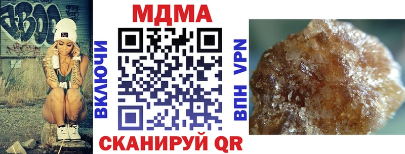МДМА кристаллы  MEGA онион  Белая Калитва 