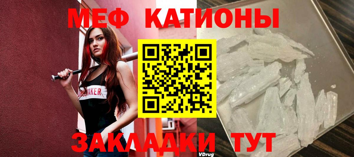 МЕФ  Белая Калитва