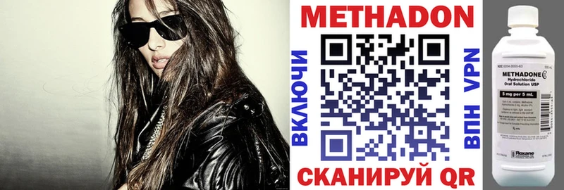 даркнет сайт  Белая Калитва  МЕТАДОН VHQ 
