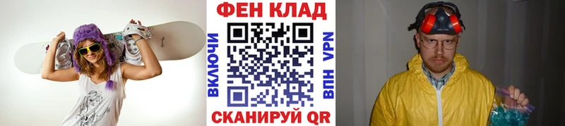 Метамфетамин пудра где продают наркотики Белая Калитва