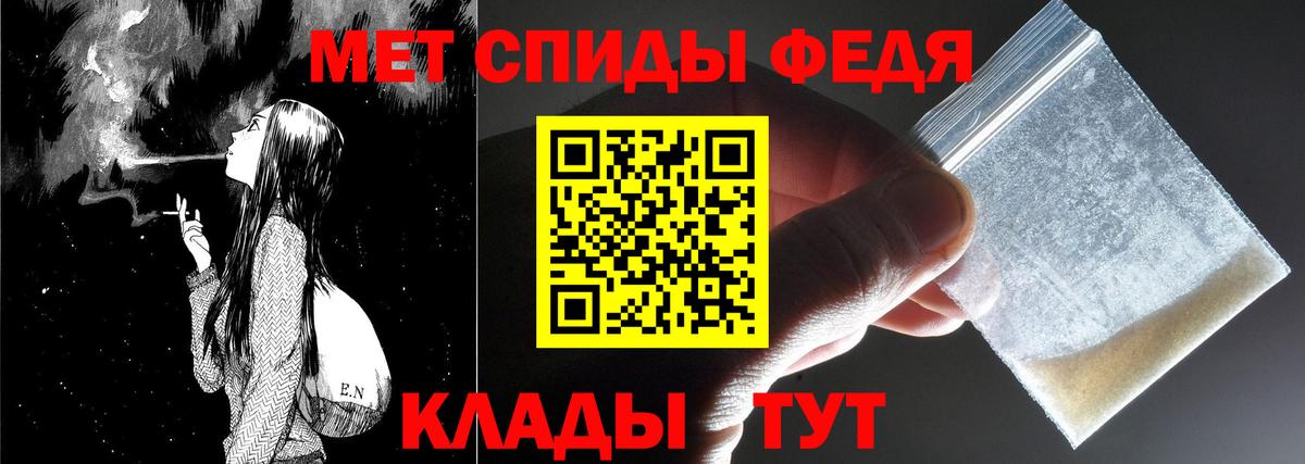 Первитин кристалл  Белая Калитва 