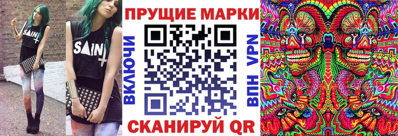 kraken зеркало  магазин продажи наркотиков  Белая Калитва  Наркотические марки 1500мкг 