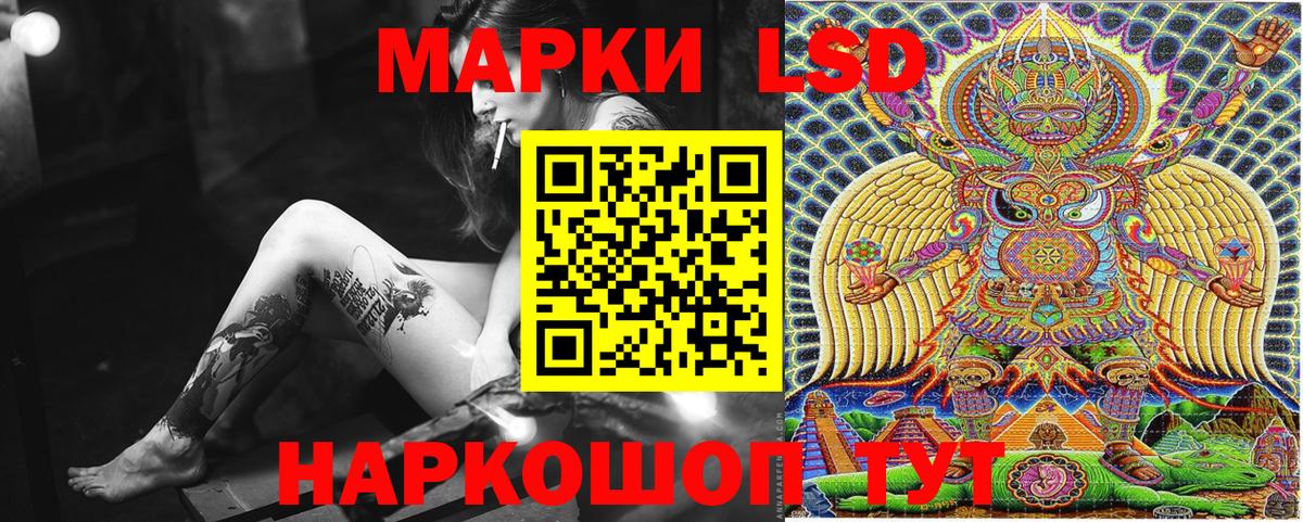 Марки 25I-NBOMe 1500мкг  Белая Калитва 