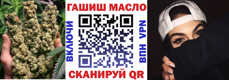 ТГК вейп с тгк  Белая Калитва 
