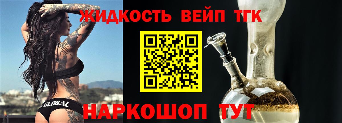 ТГК концентрат Белая Калитва