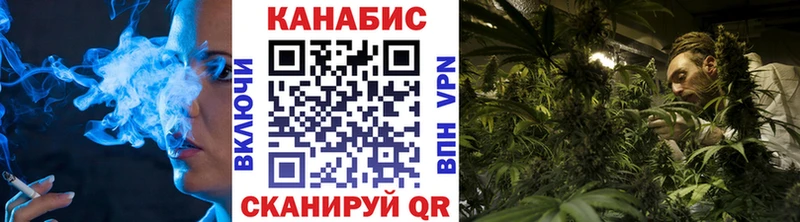 Марихуана планчик  где можно купить наркотик  Белая Калитва 