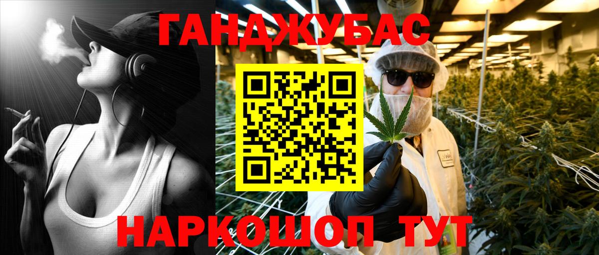 Бошки Шишки  MDMA  ГАШ  Вход с VPN  Меф кристаллы  Cocaine  Белая Калитва  КОКАИН  АМФ   Меф МЯУ МЯУ 