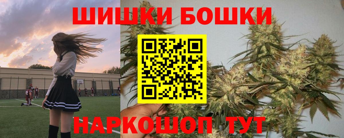 Марихуана MAZAR  Марихуана White Widow  Белая Калитва  МАРИХУАНА Ganja  Вход с VPN 