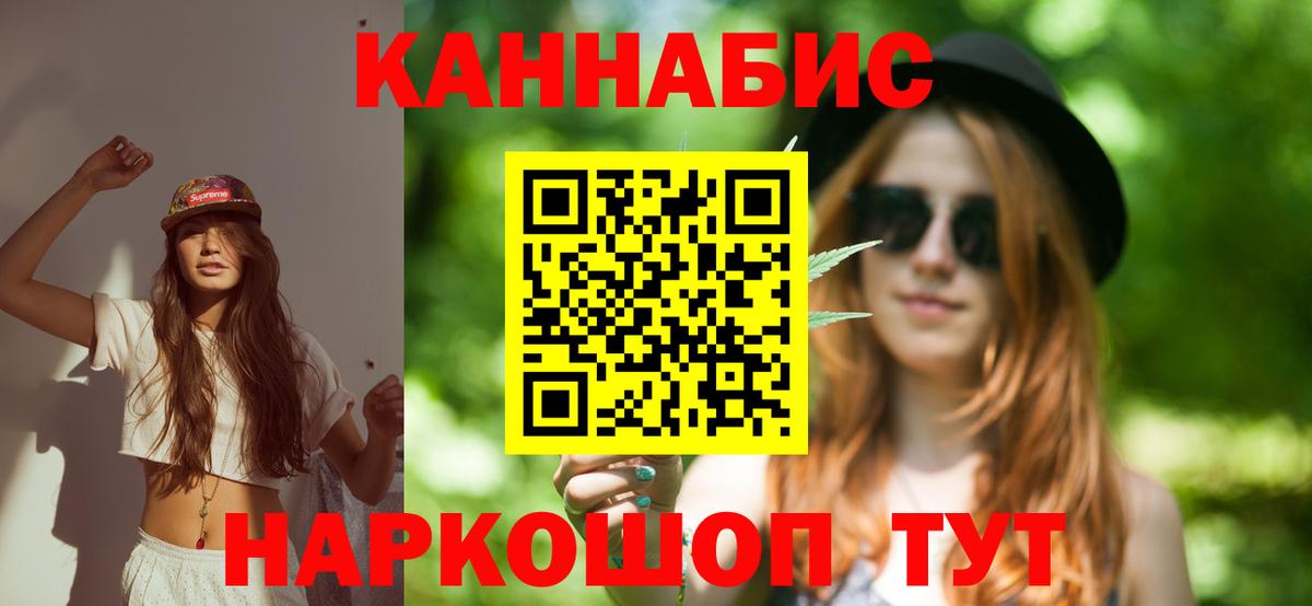 Марихуана сатива  Белая Калитва  Марихуана SATIVA & INDICA  Бошки марихуана ГИДРОПОН  Бошки марихуана план 