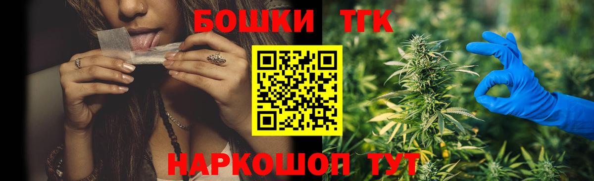 Каннабис планчик Белая Калитва